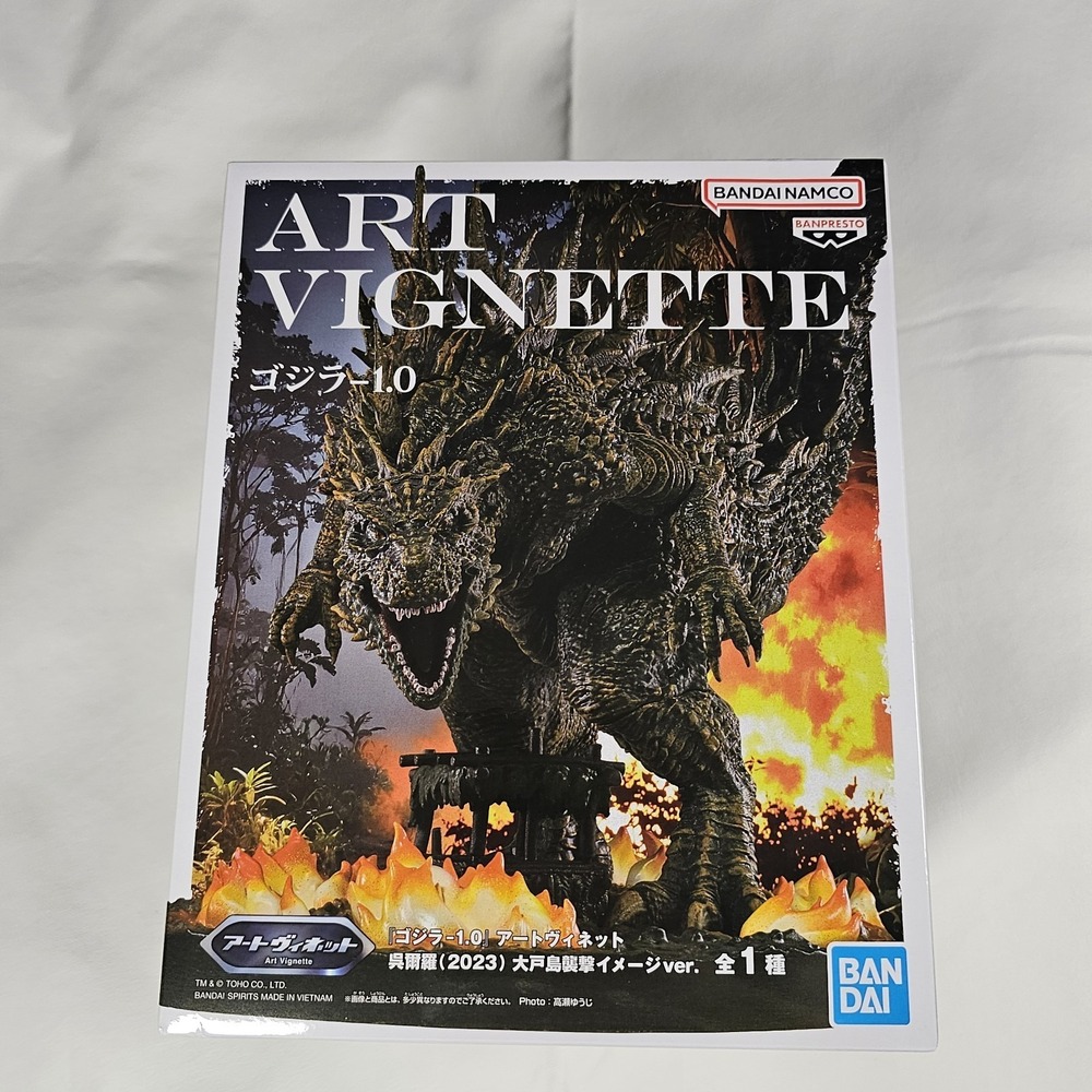 Bandai Banpresto‎ Godzilla Minus One Art Vignette Figure 2023 TOHO